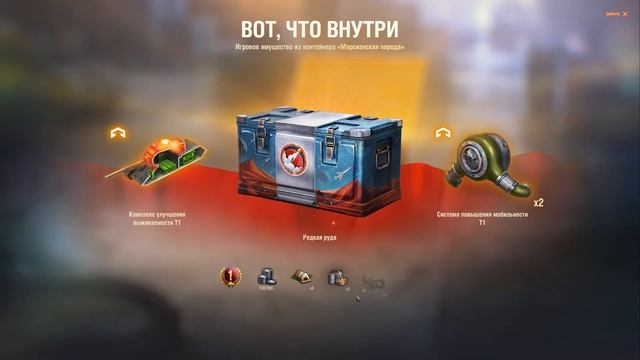Открываю 675 Марсианских Коробок - Ловим Ka-Ri и Чифа