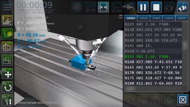 5. Обновление симулятора фрезерного станка с ЧПУ