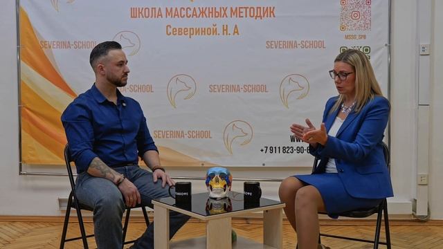 #ЗАКОФЕ  С Ниноной Севериной 
 От пациента до специалиста и основателя собственной школы массажа.