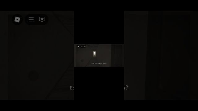 ИГРАЮ В ХОРРОР ИГРУ ТНЕ Мissing  в РОБЛОКС