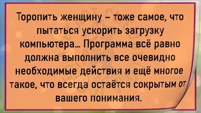 сборник анекдотов.  8 часть