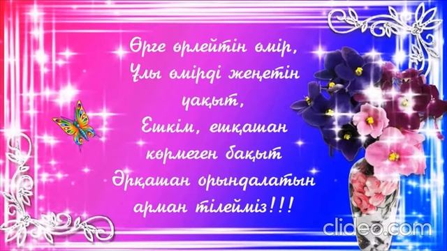 Құтты болсын туған күн! Амандық Құрманбаев. Амандык Жумагалиевич Курманбаев.
