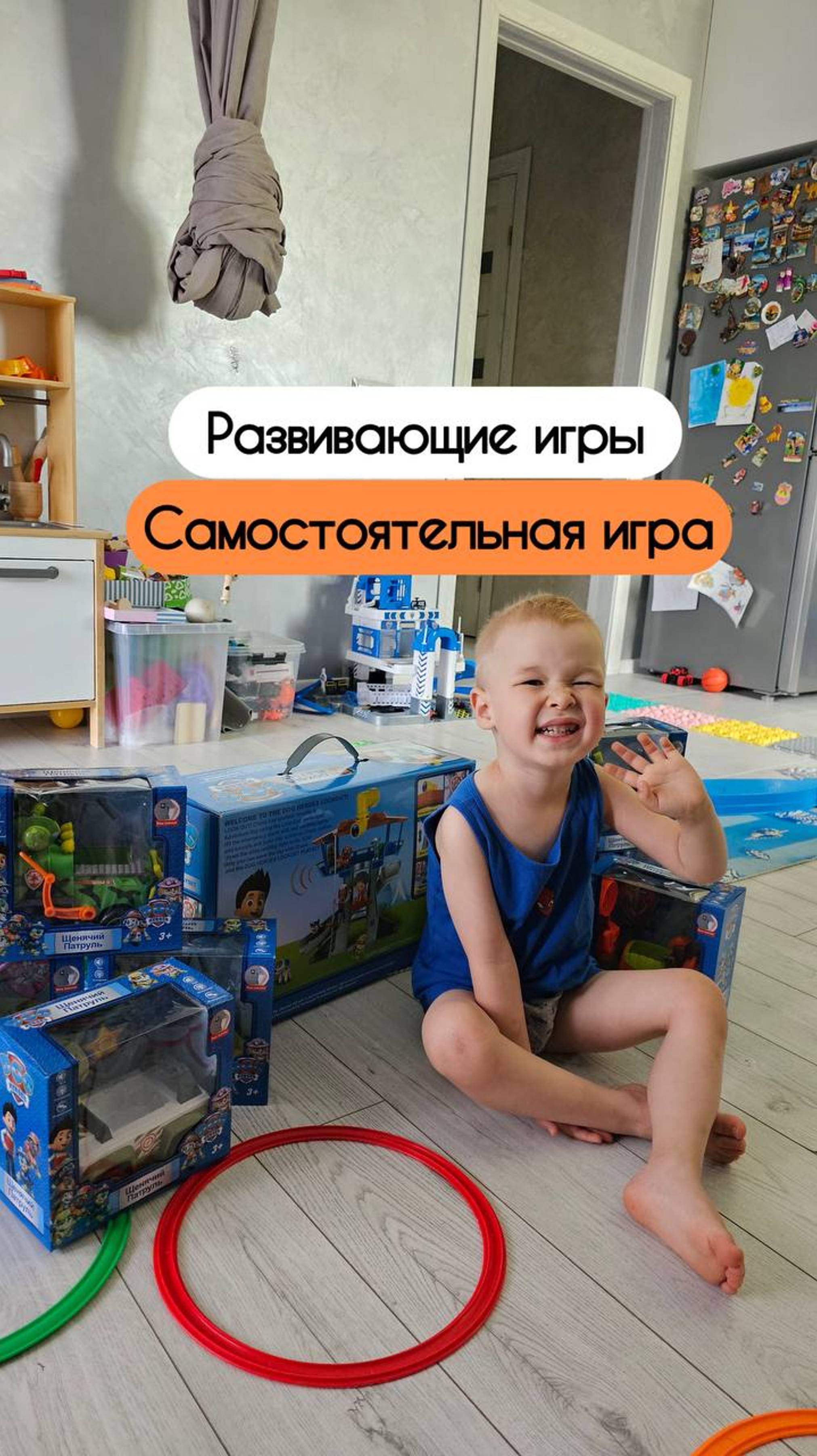 Самостоятельные игры