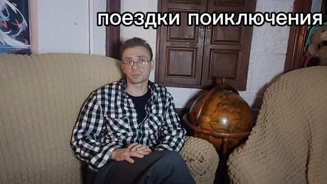 поездки детского лагеря