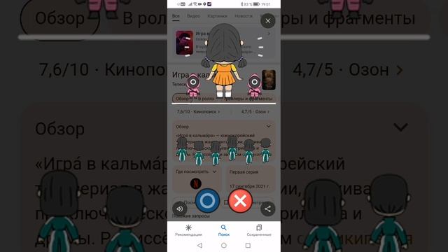 SVID_20250204_190020_1.mp4