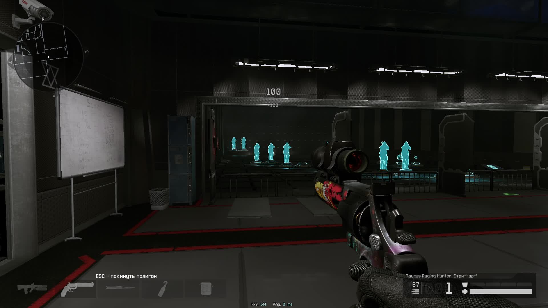 Warface