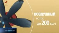 Прыжок в космос