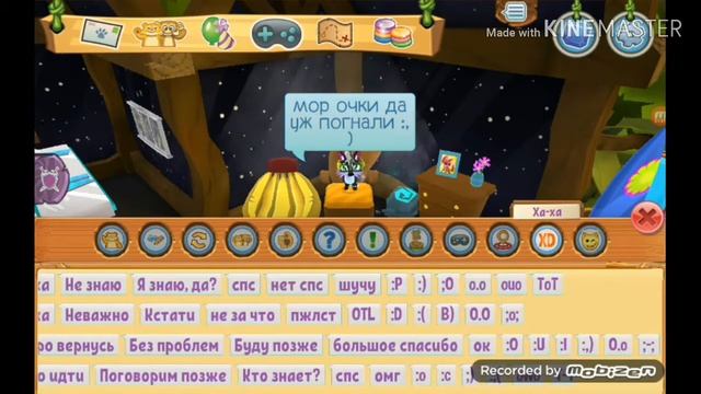 На что меняют.. на мор