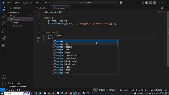 Как сверстать сайт с нуля: HTML, CSS и Figma в действии