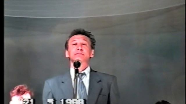 20 летие творческой деятельности Оконешниковой ЗН  1998 г