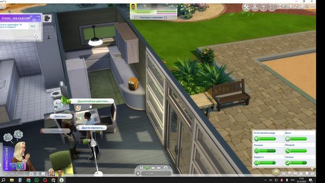 Sims 4 #27