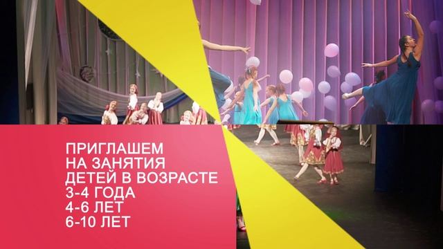 Азбука танца 59