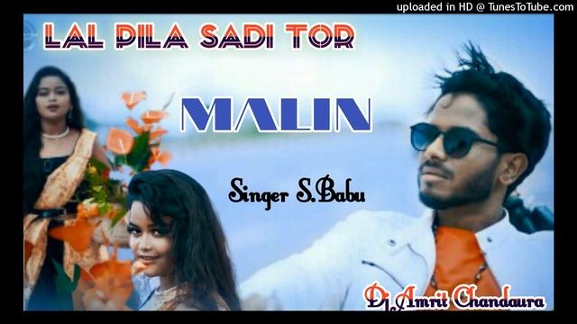 MALIN __ LAL PILA SADI __ OFFICIAL NAGPURI HIP HOP FULL HD VIDEO S.BABU.Dj Amrit Chandaura