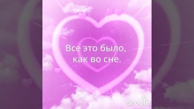 АБУБАКАР- БАБАДЖАНЯН - ЗОЛОТОЕ ТАНГО by ORFEIA on Smule Social Singing