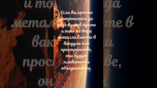 Интересные факты о космосе