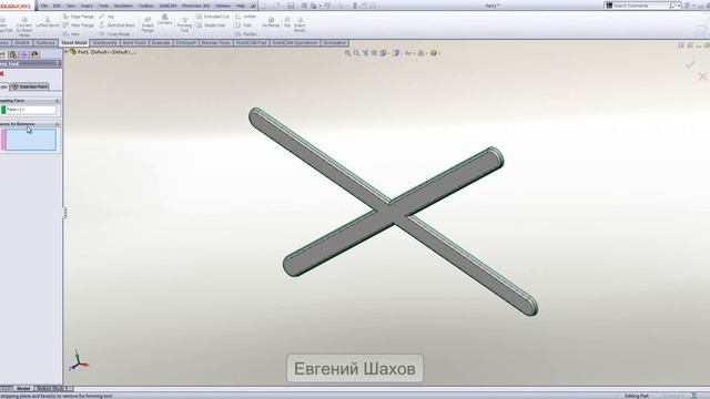 11 Урок. Листовой металл в SolidWorks. Инструмент формирования (Forming tools)