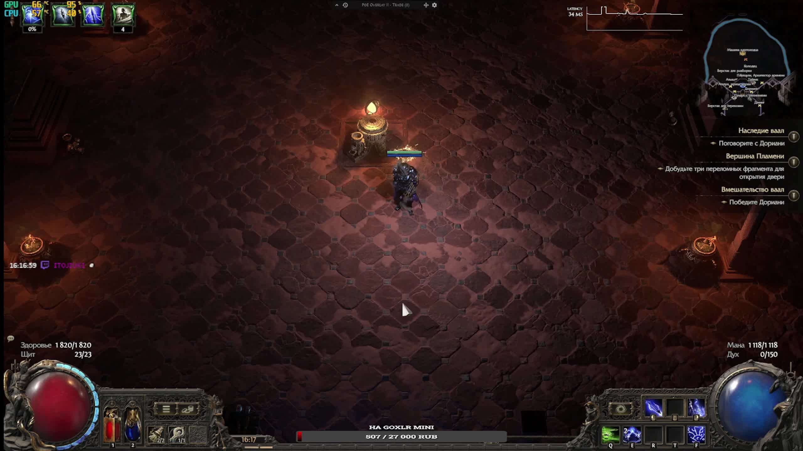 Path of Exile 2 ЛА