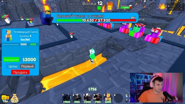 😱 Что Выпадает, то ПОЛУЧАЕШЬ (toilet Tower Defense) ROBLOX