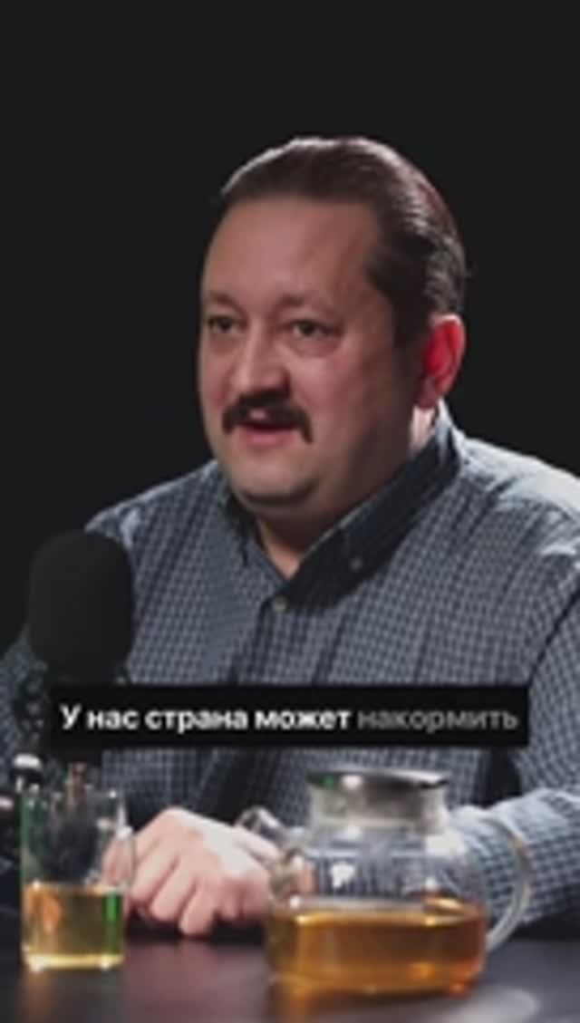 Россия может накормить весь мир