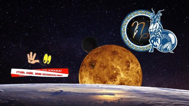 Гороскоп на завтра /сегодня 21 Марта /КОЗЕРОГ /Знаки зодиака /Ежедневный гороскоп на каждый день