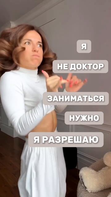 ⬇️ЖМИ, чтобы получить мини-комплекс упражнений для легкости спины⬇️