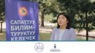 Ученики МОУ "Сапат" поступают в лучшие ВУЗы мира!