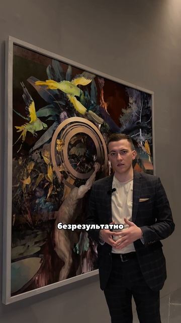 Часто ли вы задумываетесь об обратной стороне успеха?🤔