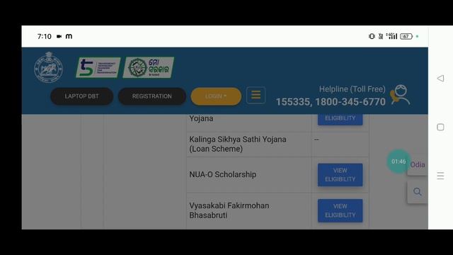 NUA-O SCHOLARSHIP 2024 ELIGIBILITY/DOCUMENTS/HOW TO APPLY NUA-O SCHOLARSHIP 2024 APPLY ONLINE