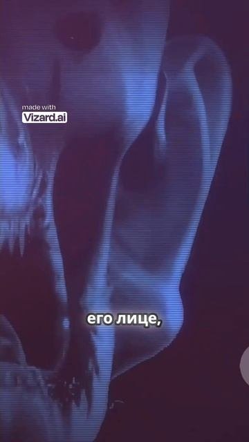 Существо в зеркале: кто это?