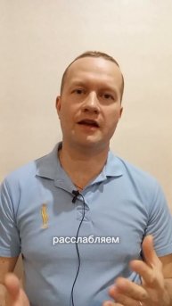 Эффективная практика от тревоги