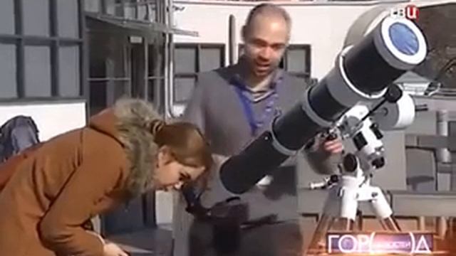 Solar Eclipse 2015