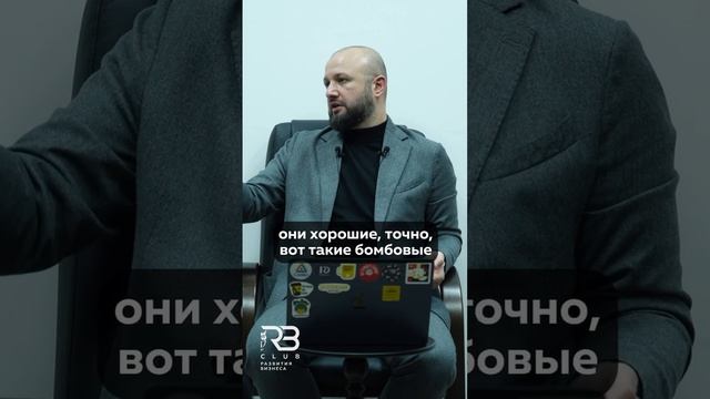 Что такое рефералка?