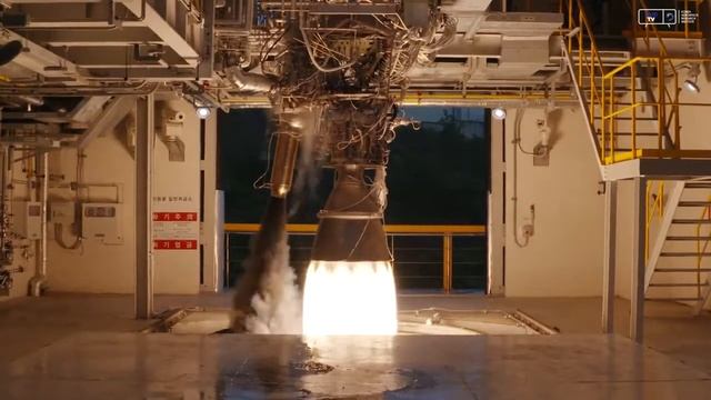 rocket engine test