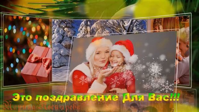 #Новогоднее поздравление друзьям  #С Новым 2018 годом