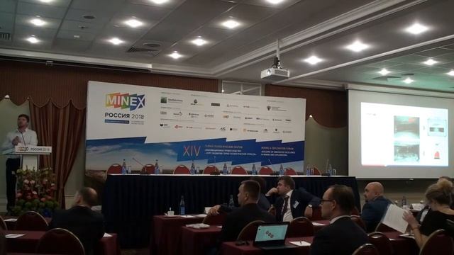 MINEX Russsia 2018 - MineTech Business (Part 1)