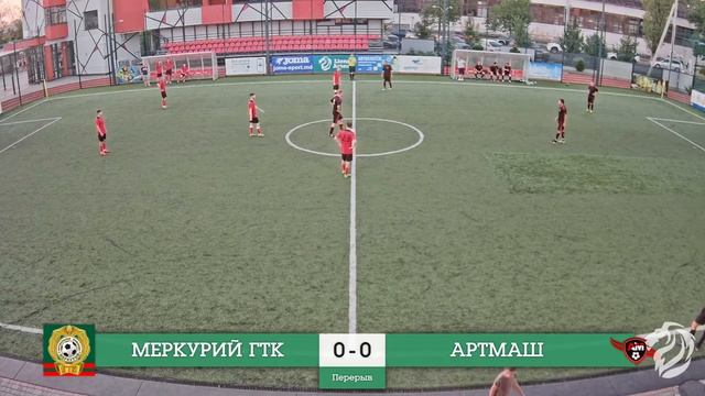 28.08.2022 Летний кубок Lions Cup 2022 Матч за 3 место Меркурий ГТК - АртМаш (Запись матча)