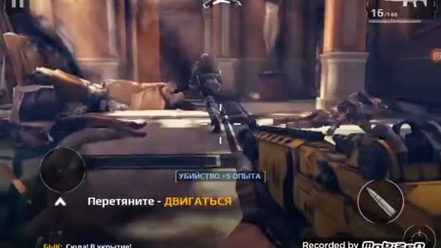 Модерн комбат затмение 1