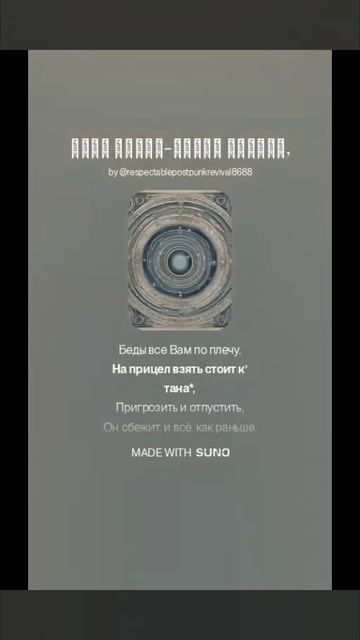 Если на планете хаос (1)
