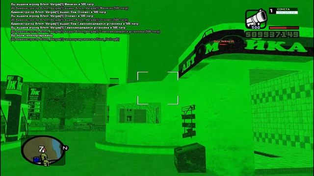 Cometa RolePlay