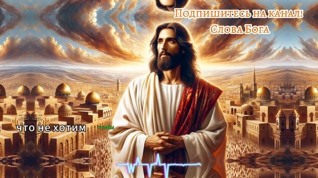 🌟ВНИМАНИЕ! ОСТАНОВИТЕ ВСЕ И ПОСМОТРИТЕ СЕЙЧАС СРОЧНОЕ СООБЩЕНИЕ ДЛЯ ВАС, ГОВОРИТ БОГ! ✝️ #cловаБогa