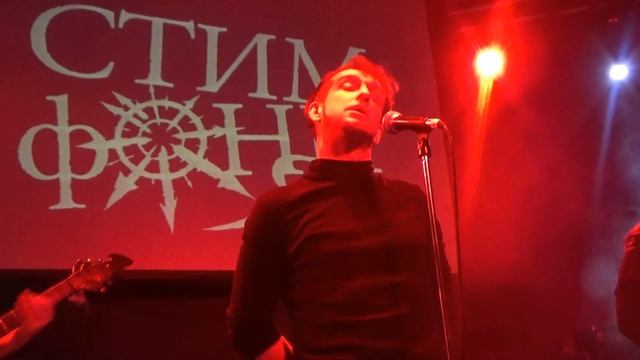 Стимфония- Сигмар (Mezzo Forte, 29.01.16.)