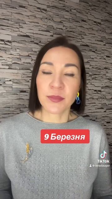 Прогноз 9 Марта 2024. #прогнознакаждыйдень #гороскоп2024 #ежедневныйпрогноз