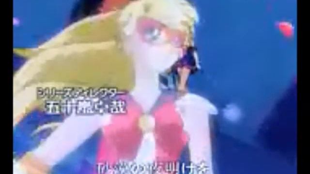 Minako Aino-Moonlight Densetsu