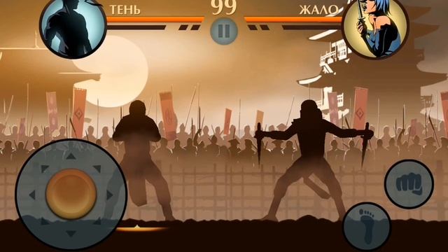Shadow fight 2 (прохождение) #1