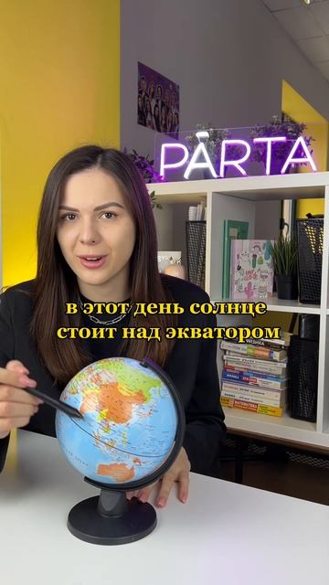 4 важные даты 😲 #огэ #огэгеография #география #огэ2023