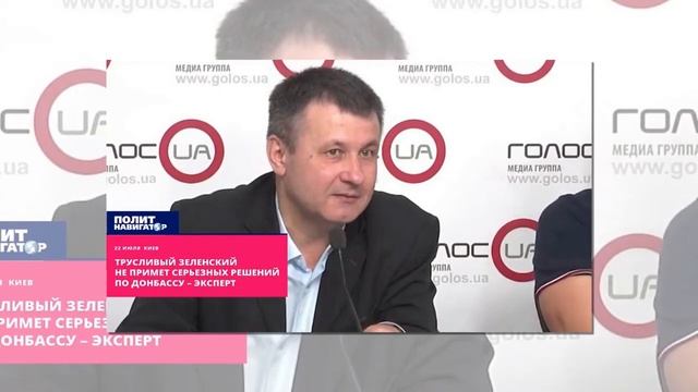 Украинский политик о беспорядках в Москве: Я в ужасе. Всё, как под копирку с Киевом