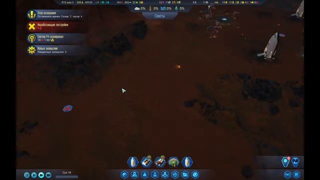 Стрим по Surviving Mars gameplay. Прохождение #2