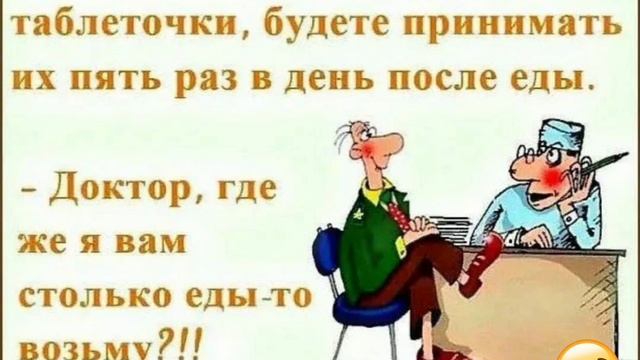 Где я вам столько еды возьму 😀