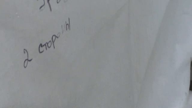 Виноград. Пришел Май , кажух опять одевай !