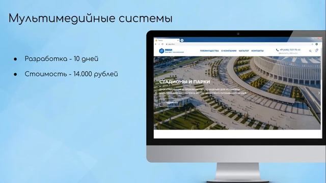 Быстрый заработок на простых сайтах